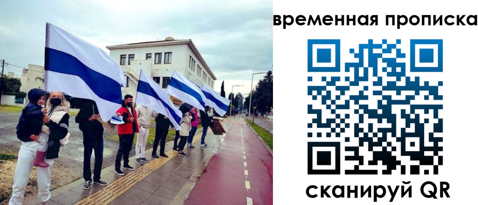прописка 2025 в Забайкальском крае
